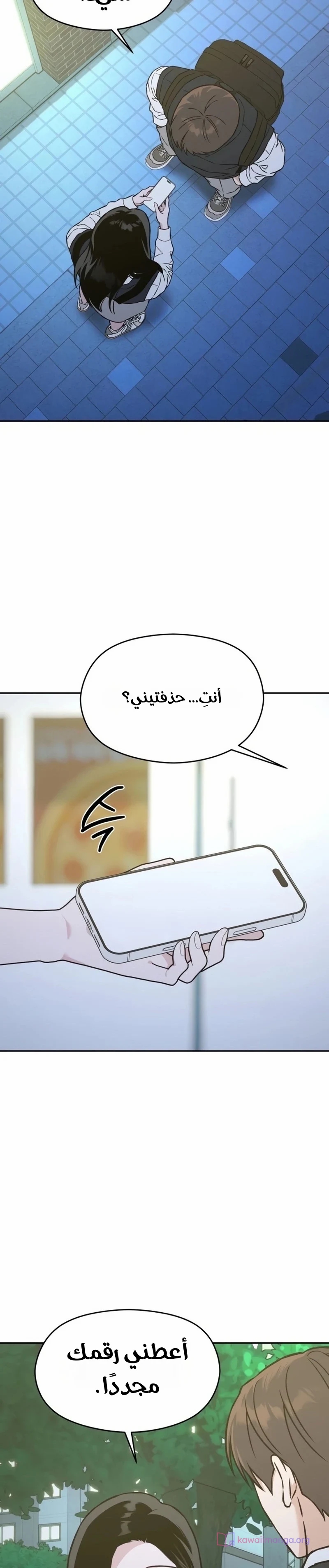 الصفحة 35