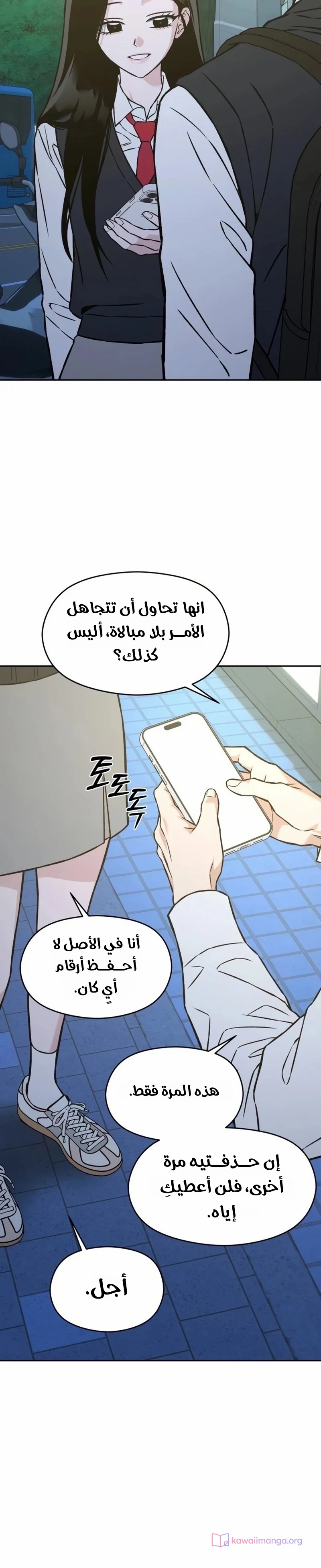 الصفحة 36