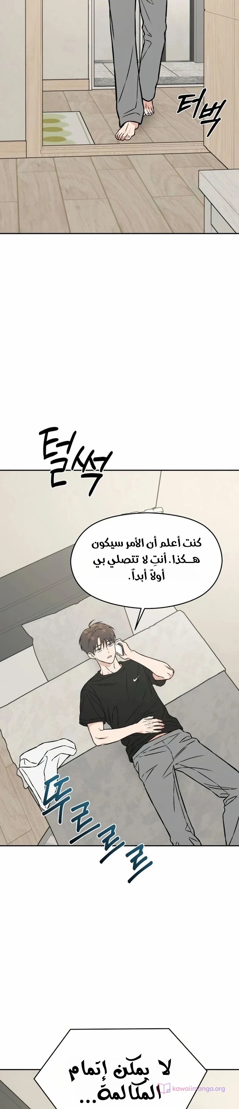 الصفحة 45