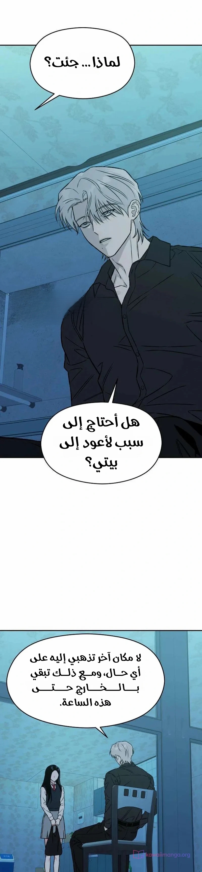 الصفحة 4