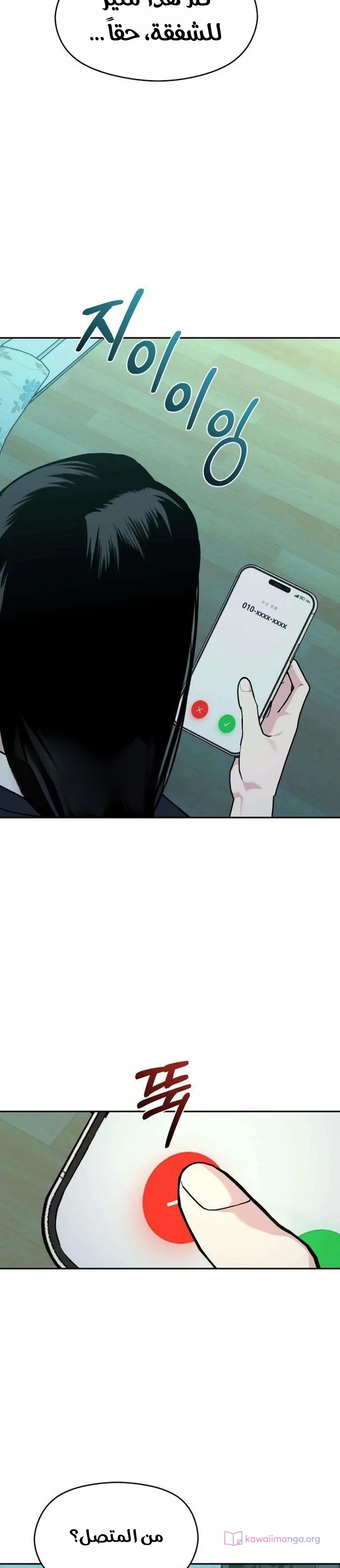 الصفحة 8
