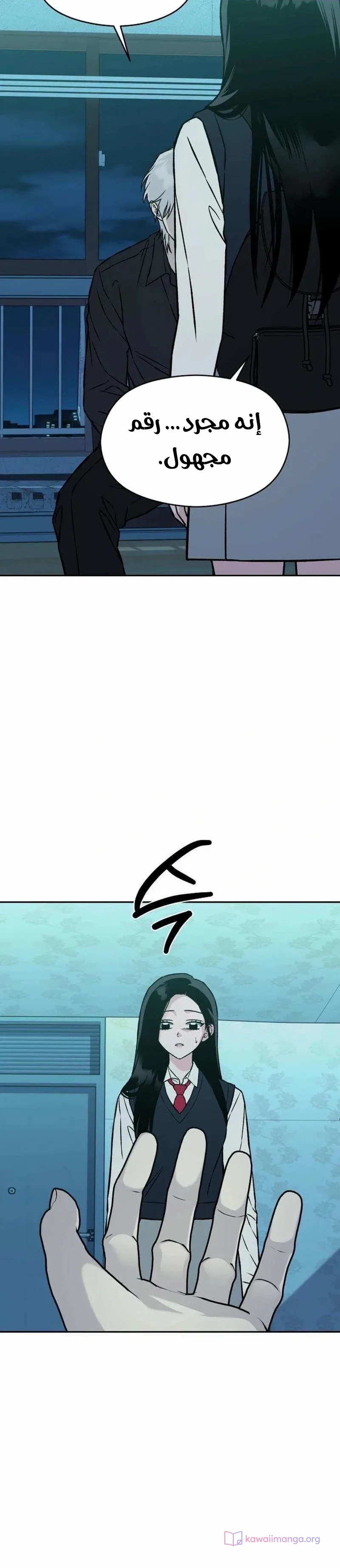 الصفحة 9