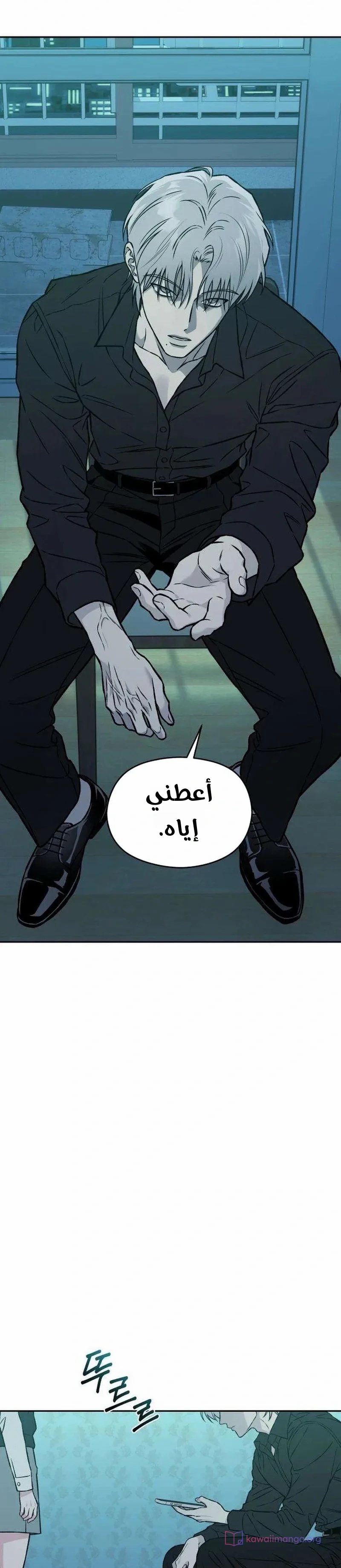 الصفحة 10