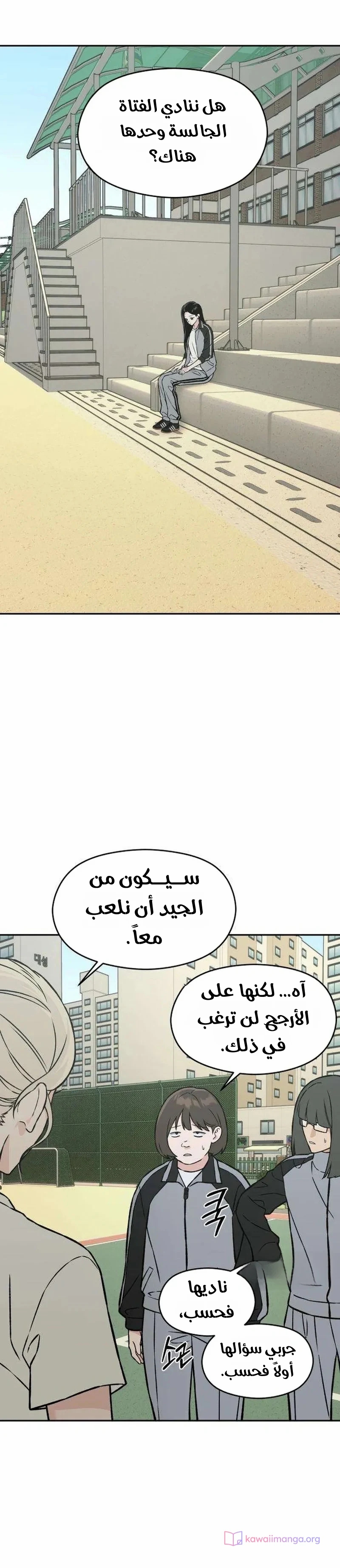 الصفحة 22