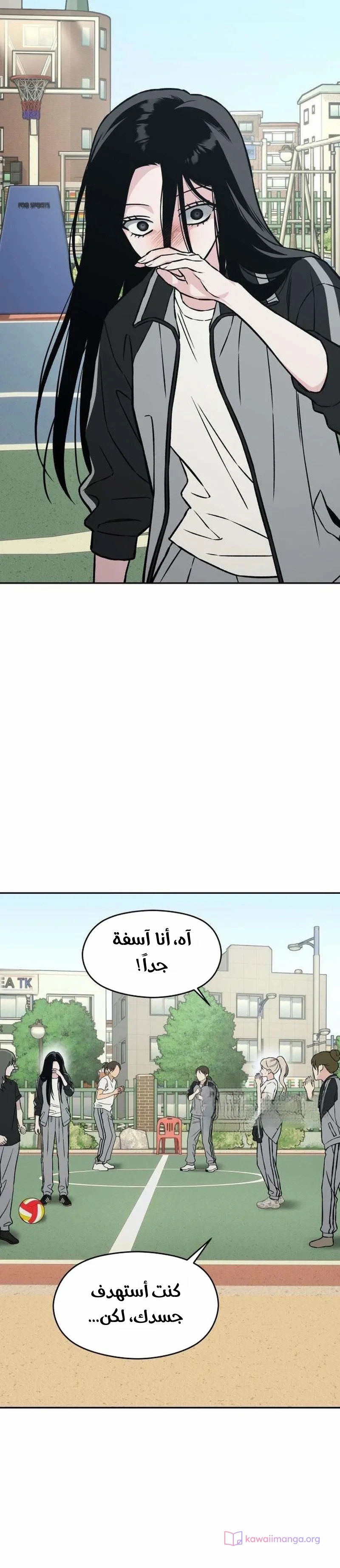 الصفحة 31