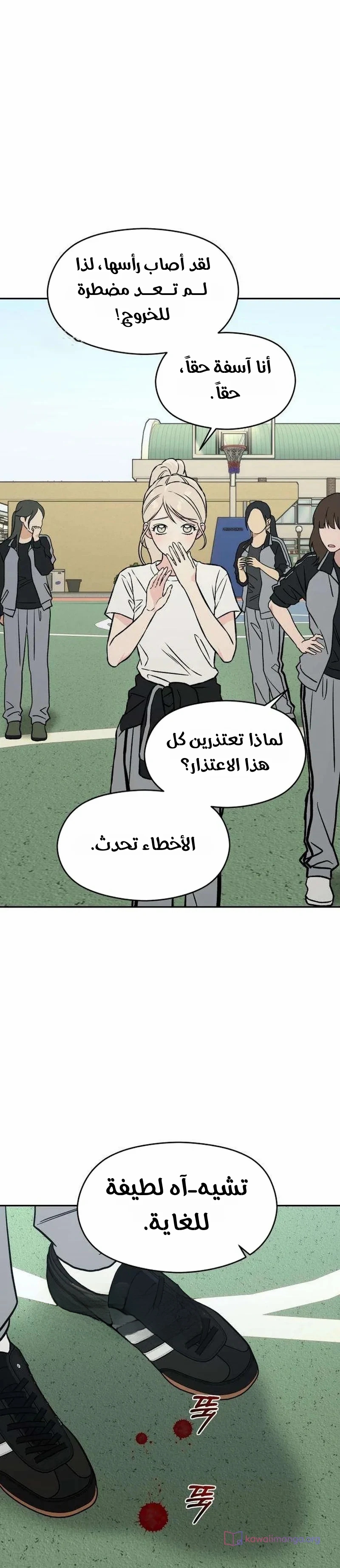 الصفحة 33
