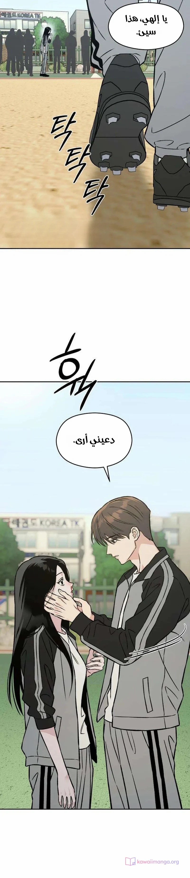 الصفحة 35