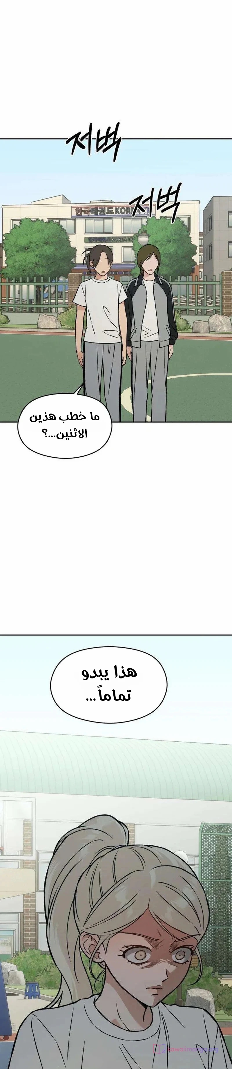 الصفحة 37
