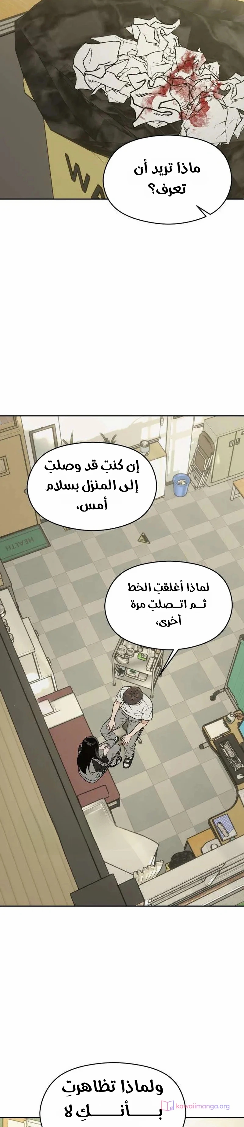 الصفحة 41