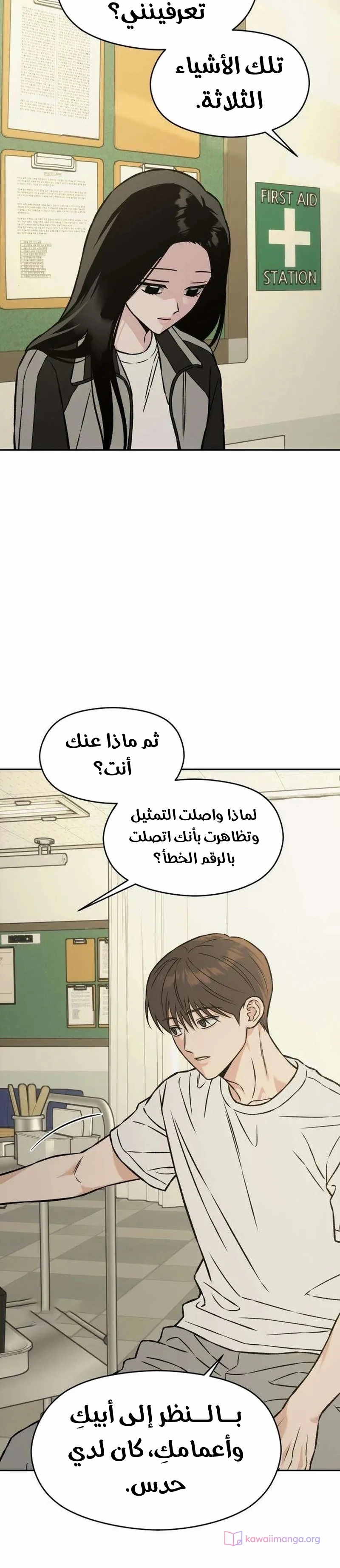 الصفحة 42