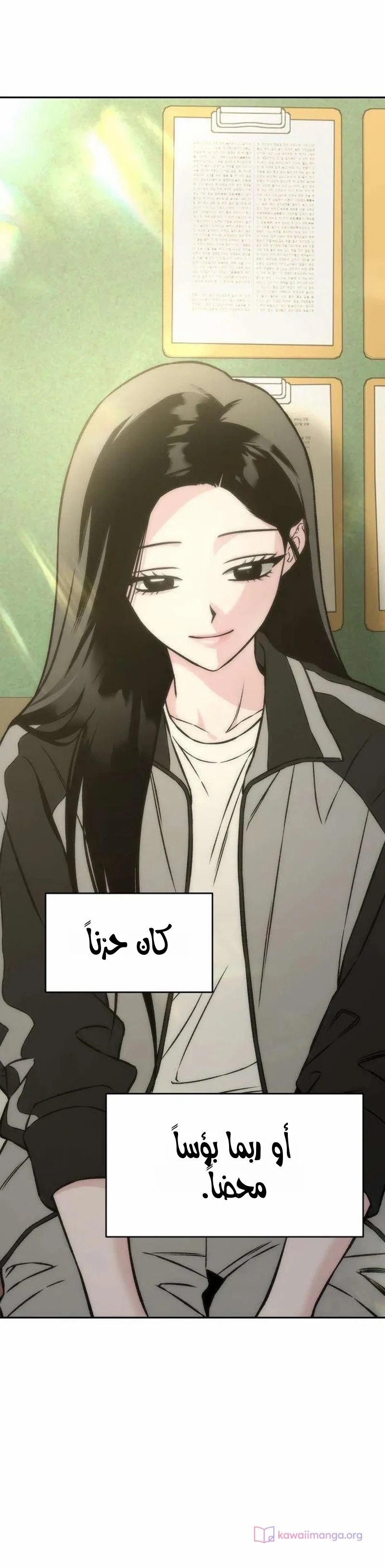 الصفحة 47