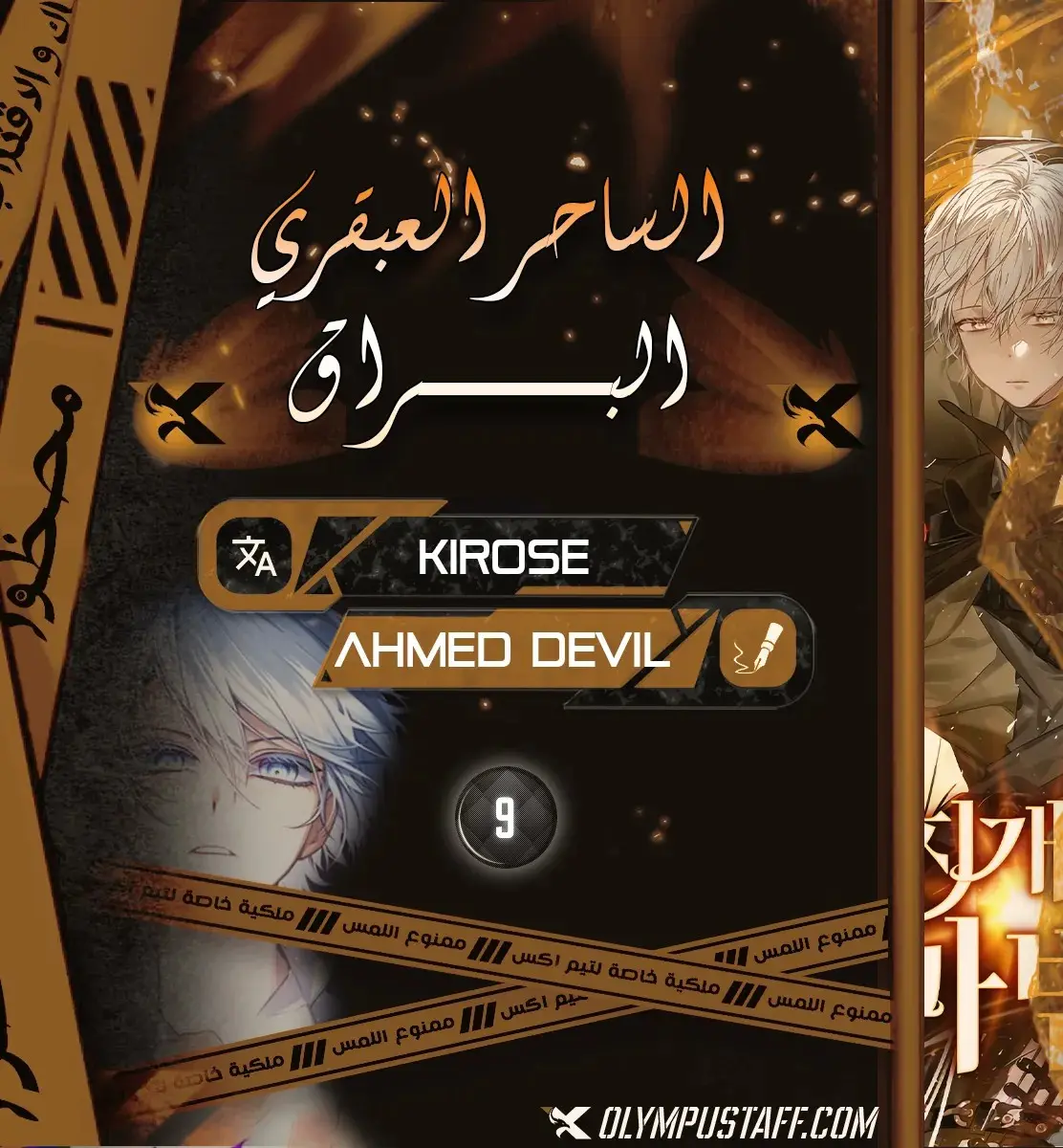 الصفحة 1