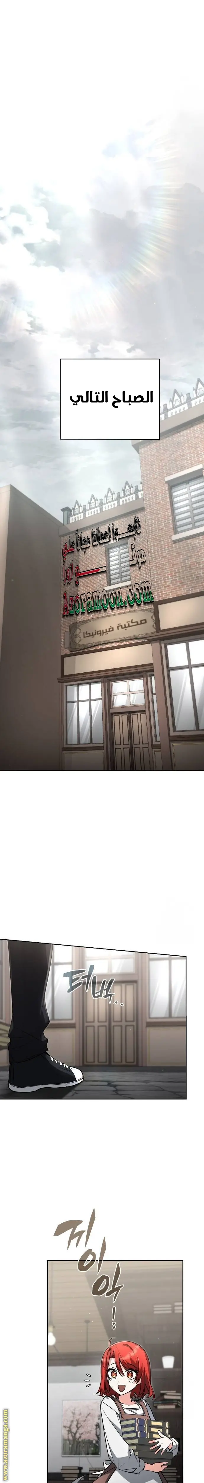الصفحة 1
