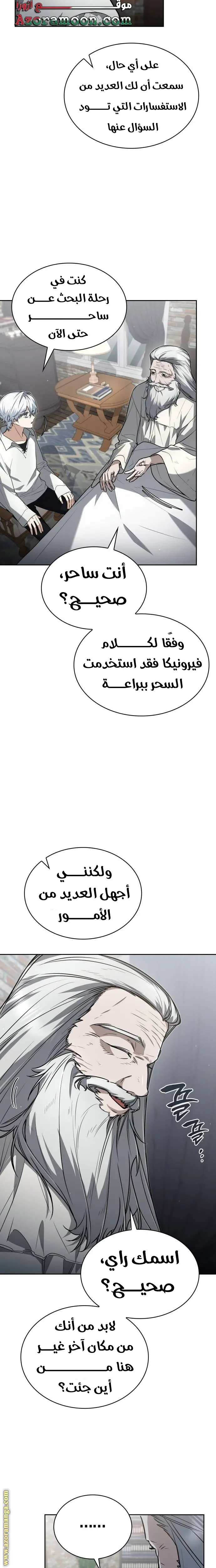 الصفحة 11