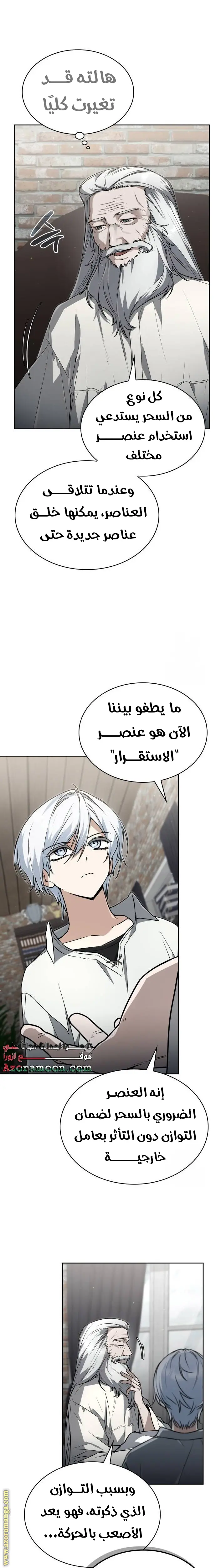 الصفحة 14