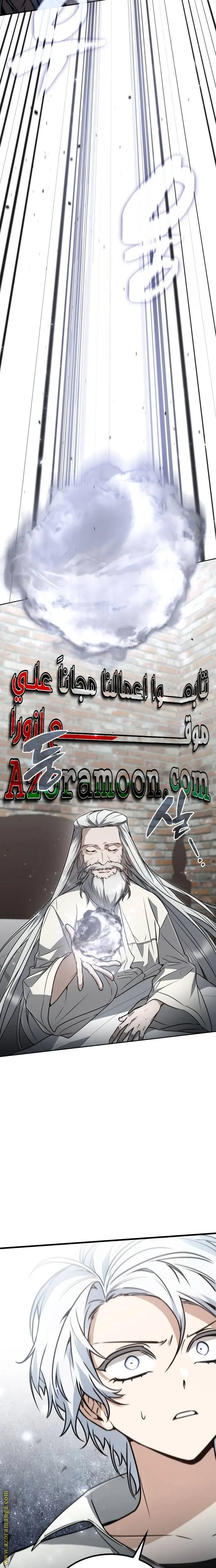 الصفحة 20