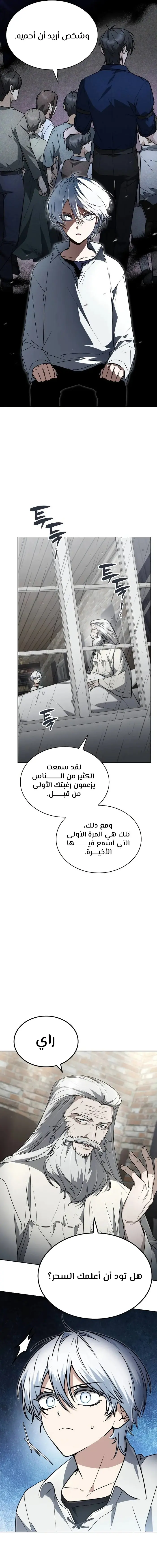 الصفحة 14