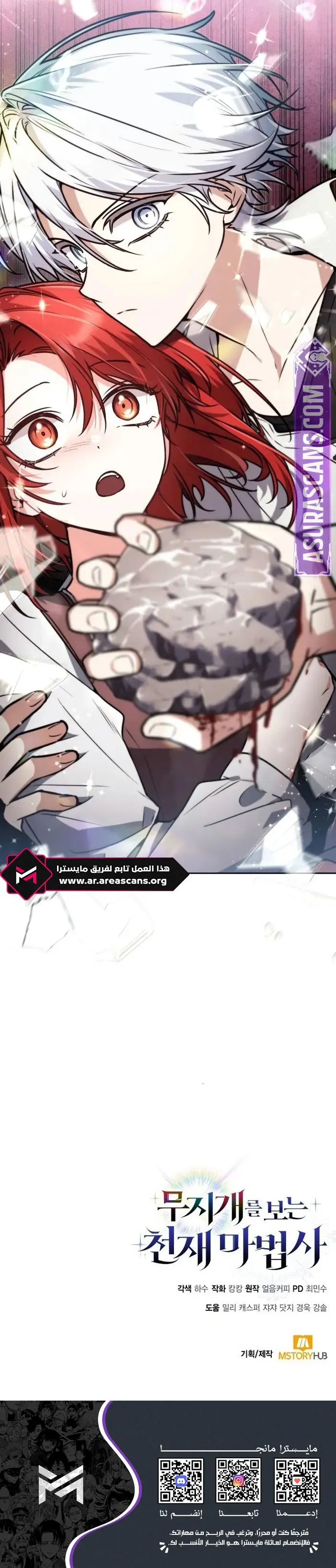 الصفحة 20