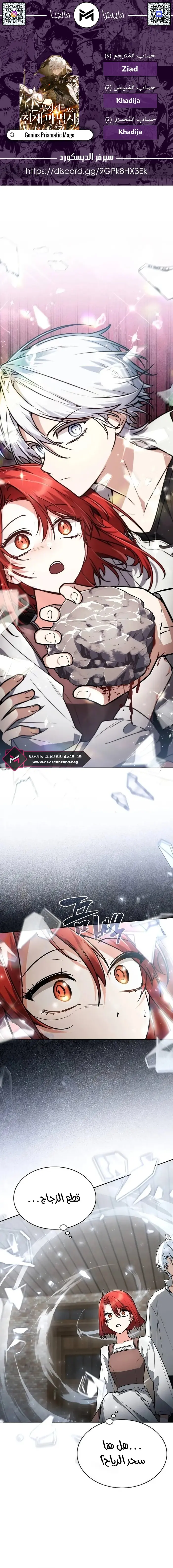 الصفحة 1