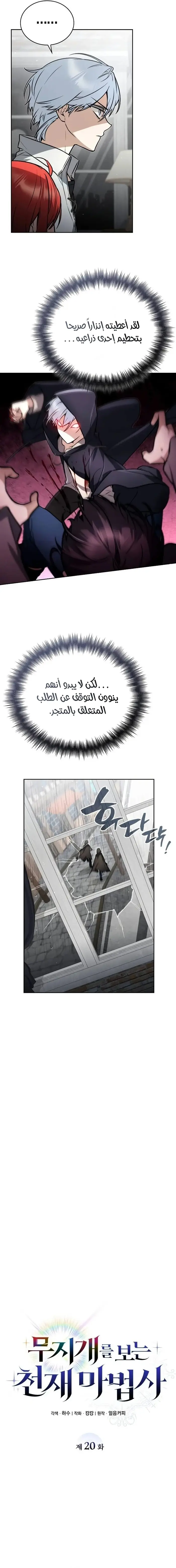 الصفحة 2
