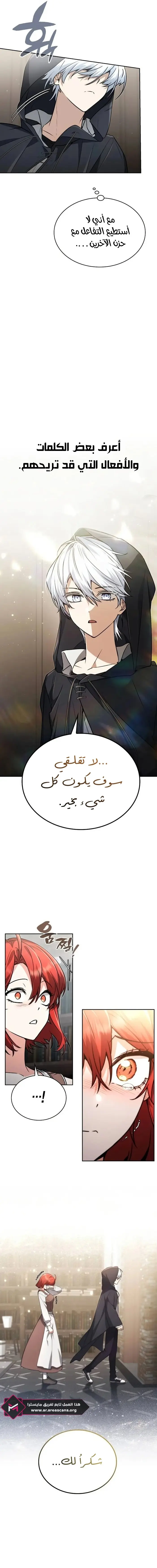الصفحة 10