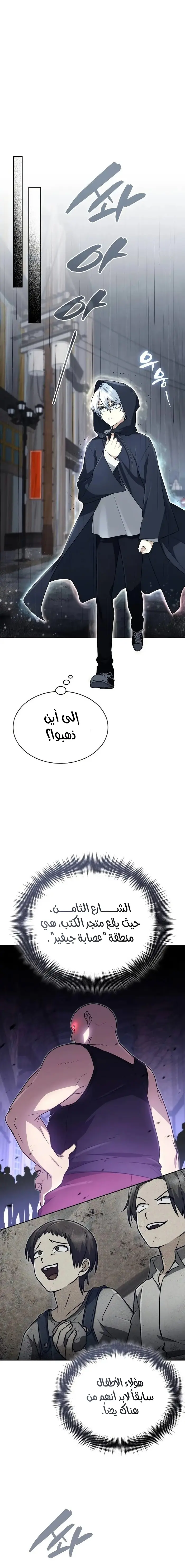 الصفحة 11