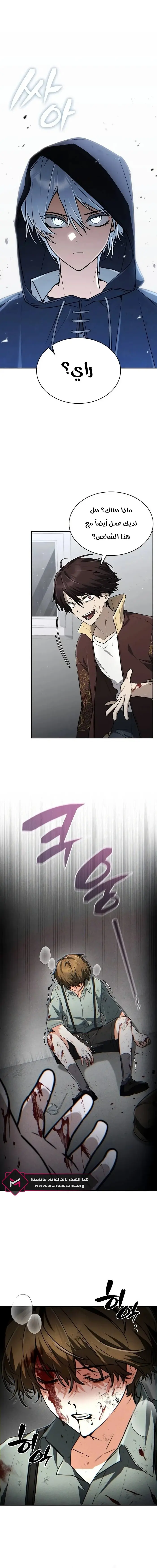 الصفحة 16