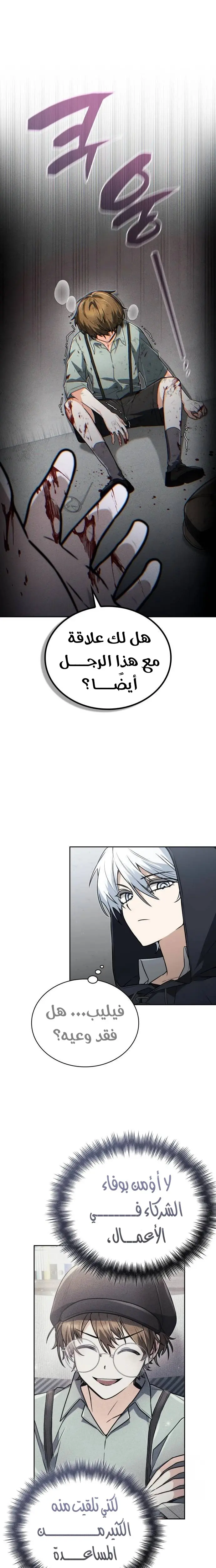 الصفحة 1