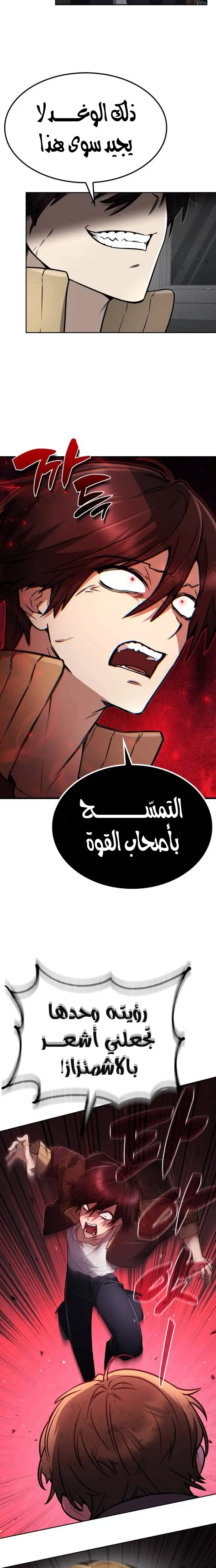 الصفحة 5