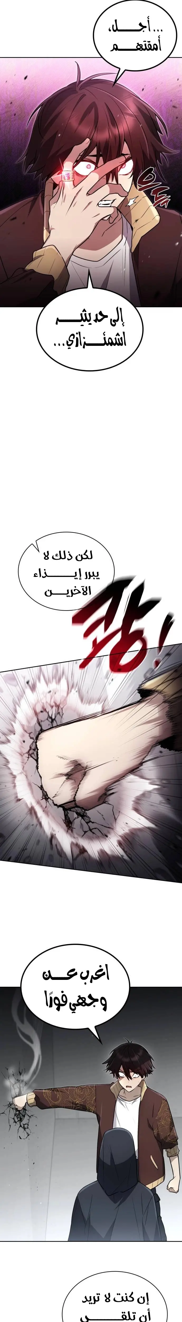 الصفحة 11