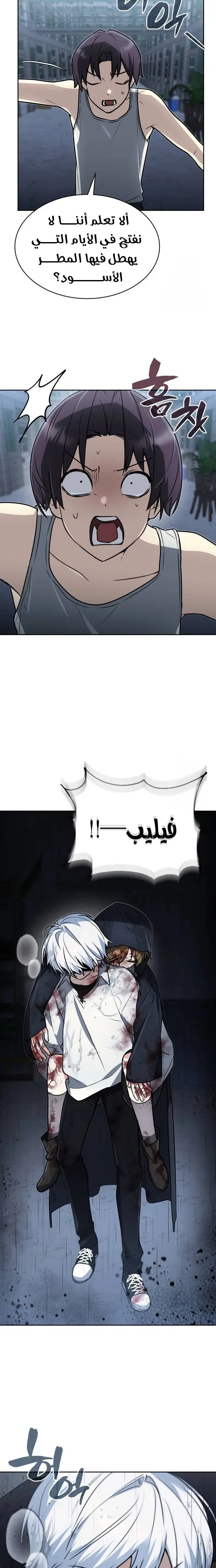 الصفحة 20