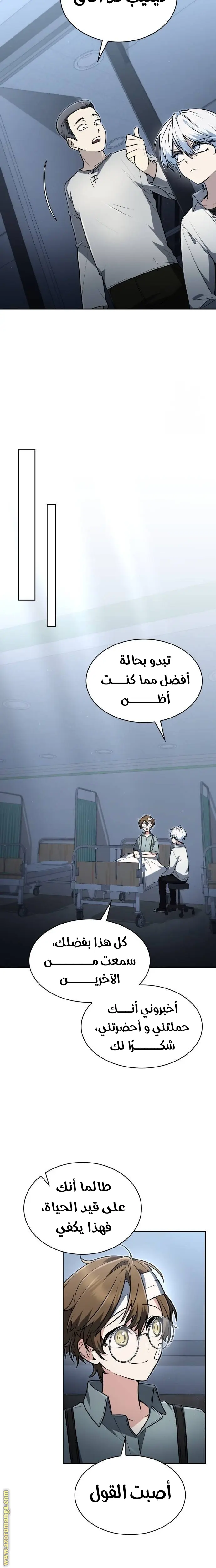 الصفحة 2