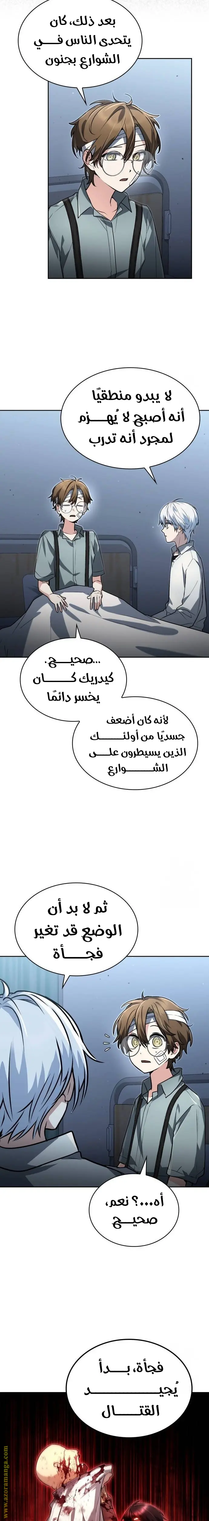 الصفحة 10