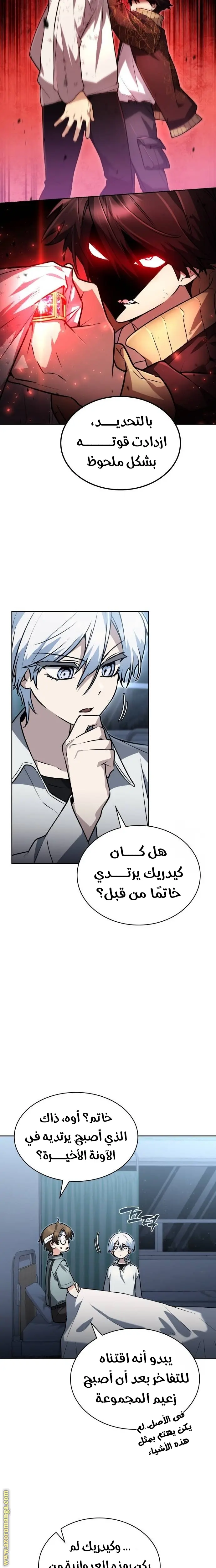 الصفحة 11