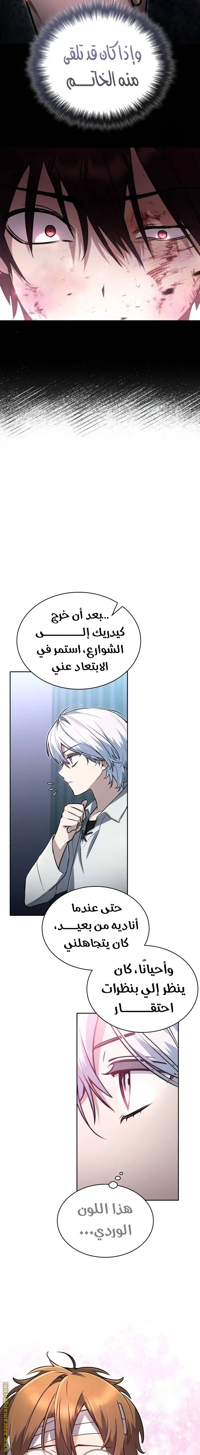 الصفحة 14