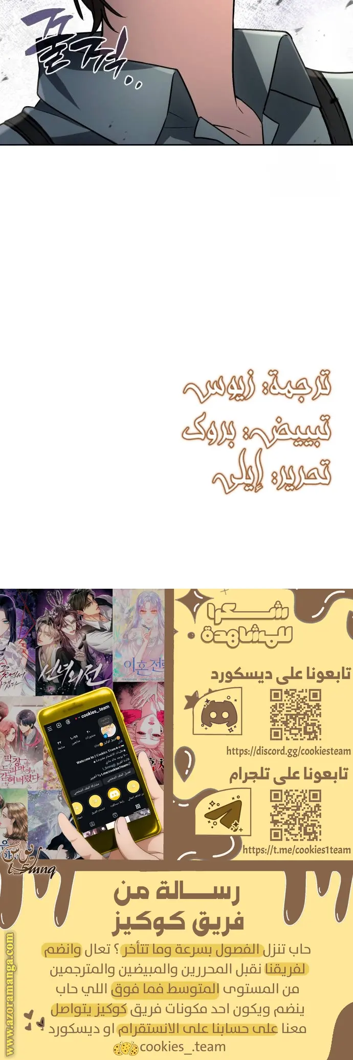 الصفحة 23