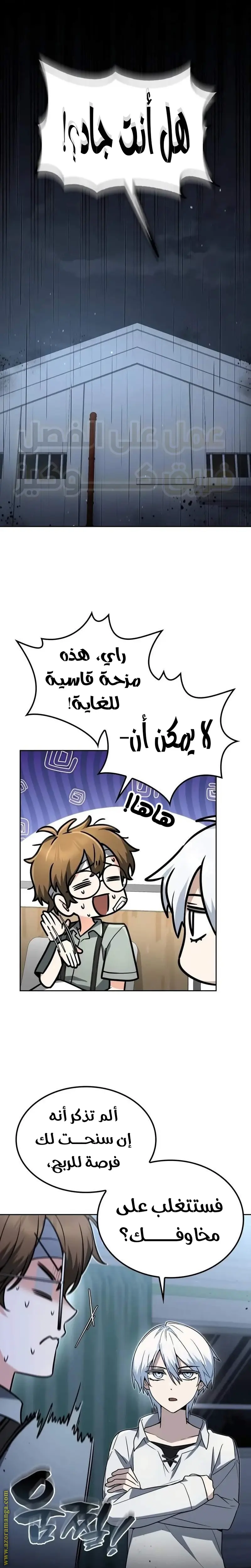 الصفحة 1