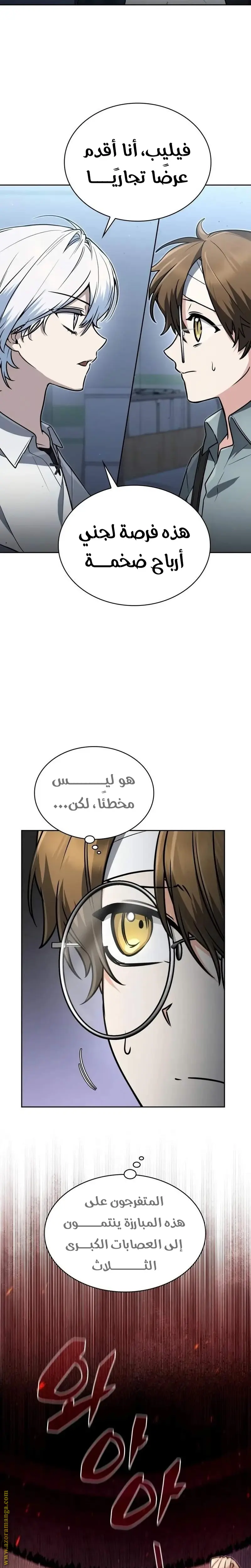 الصفحة 2