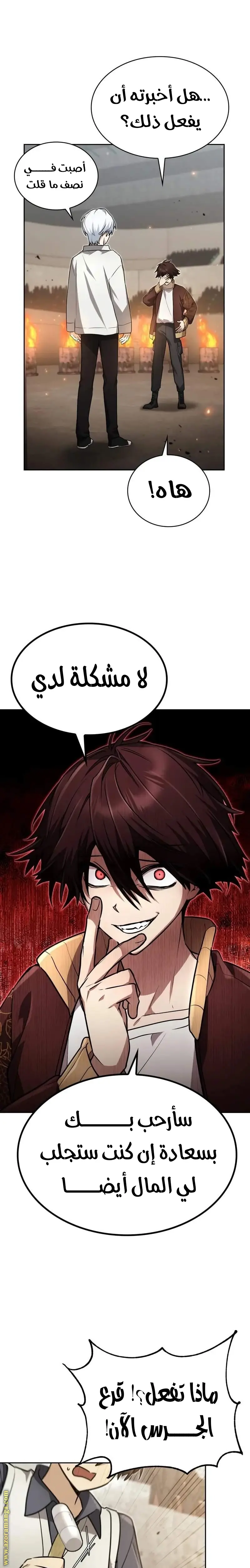 الصفحة 19
