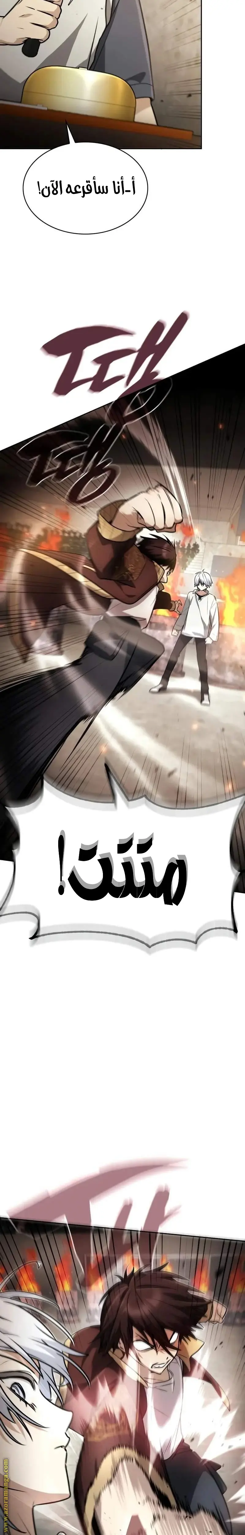 الصفحة 20