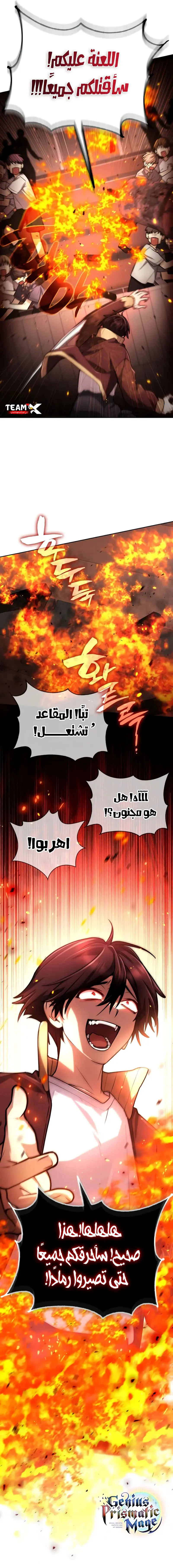 الصفحة 12
