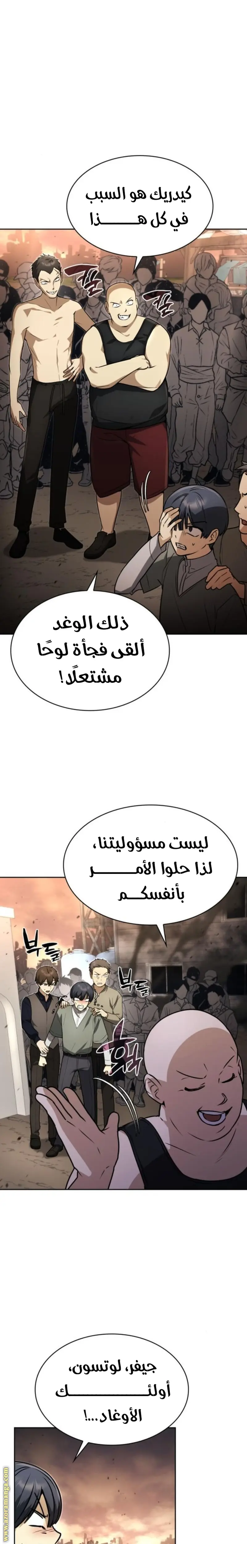 الصفحة 15