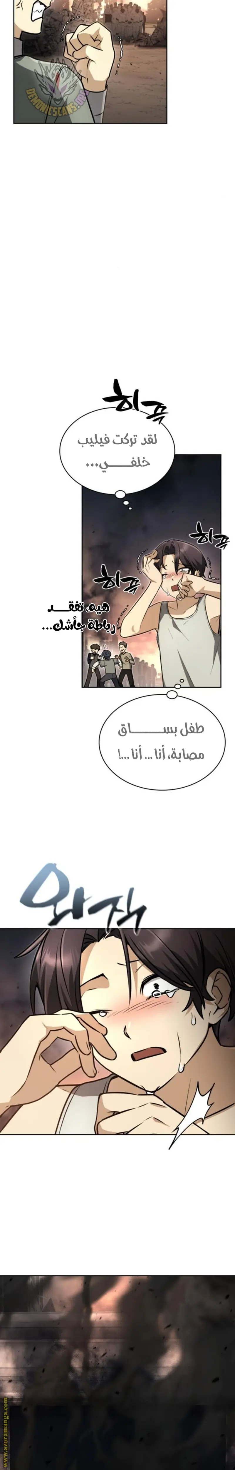 الصفحة 16
