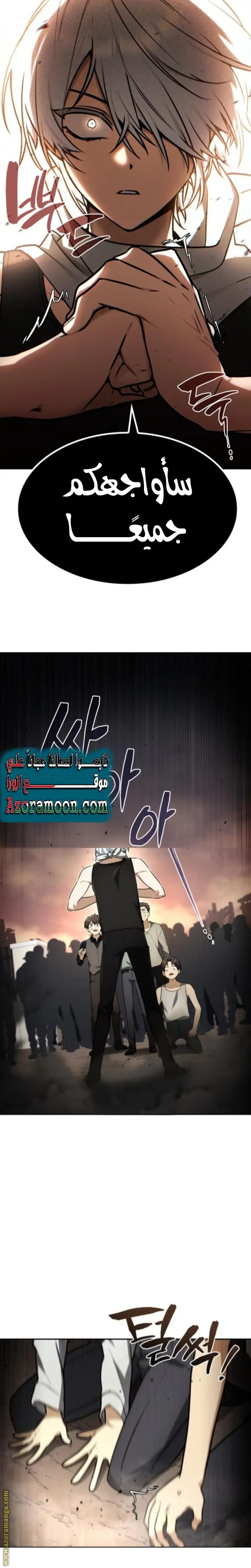 الصفحة 20