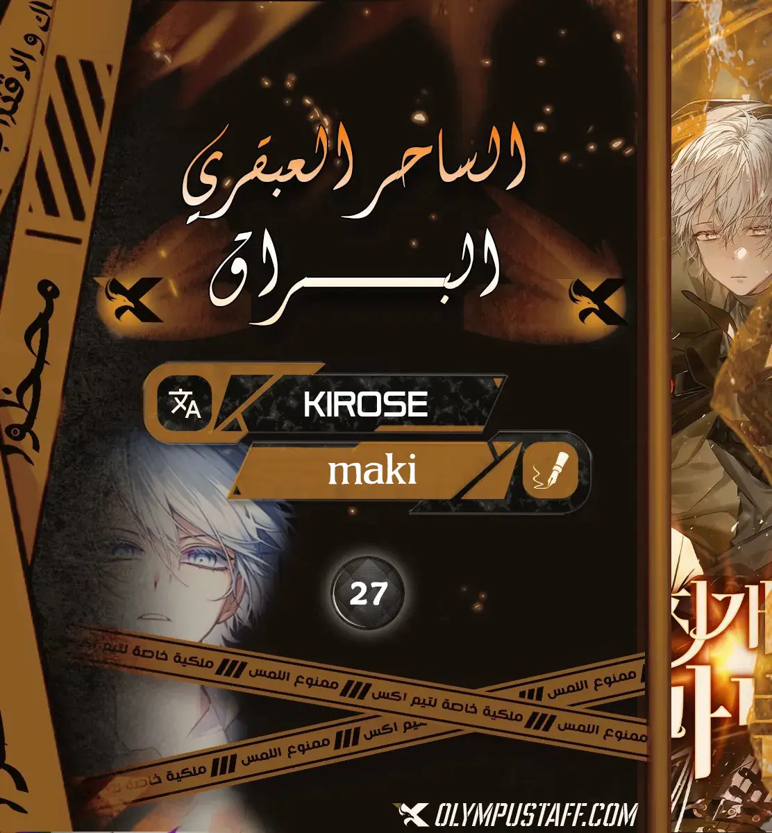 الصفحة 1