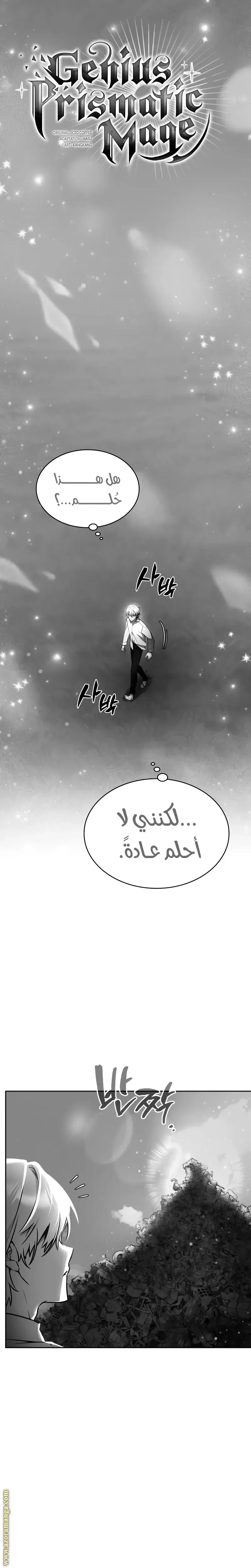 الصفحة 2