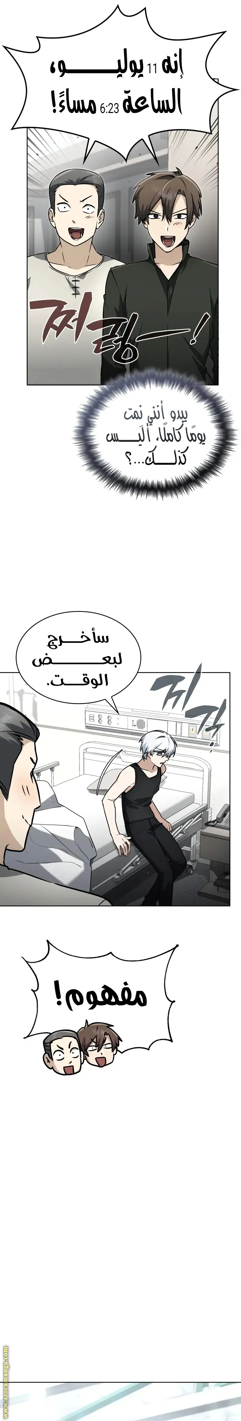 الصفحة 12