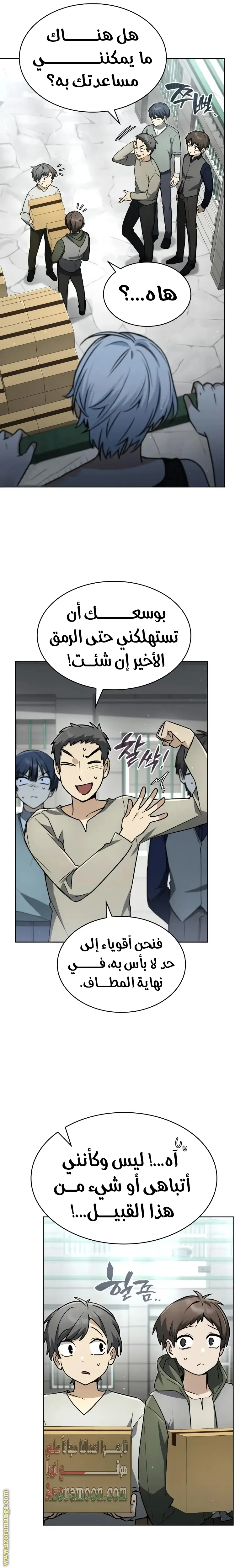 الصفحة 14
