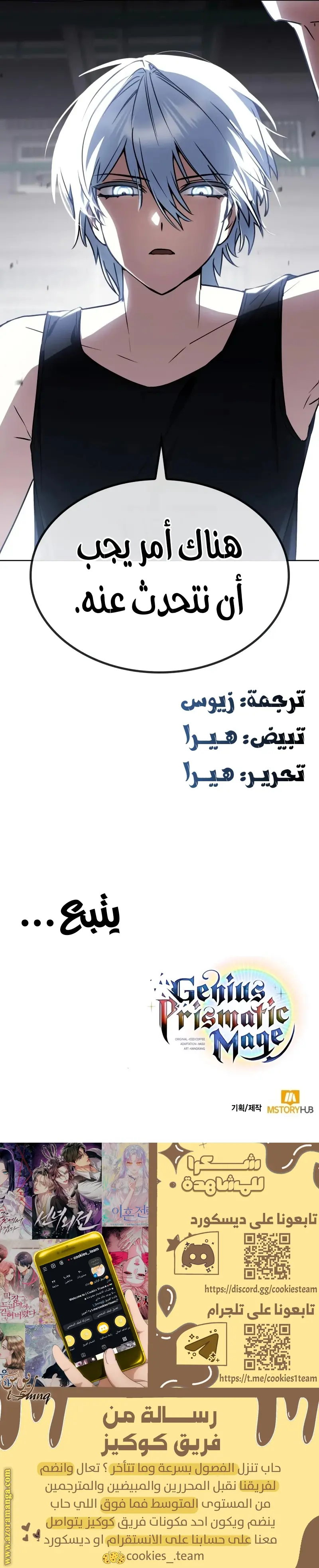 الصفحة 28