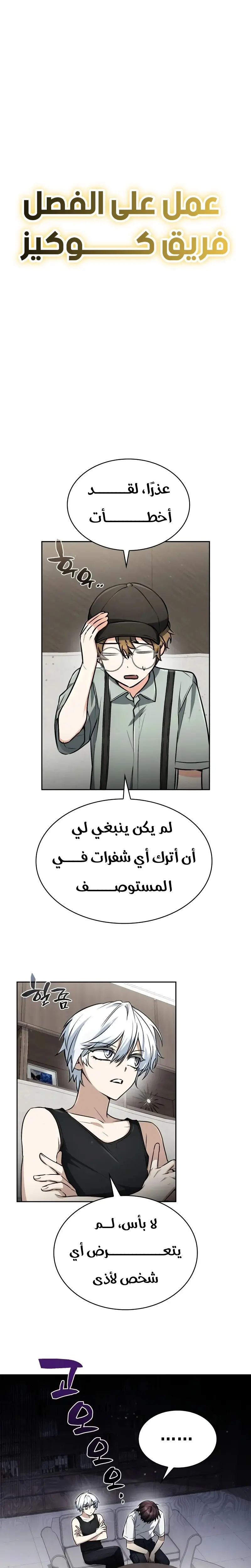 الصفحة 1